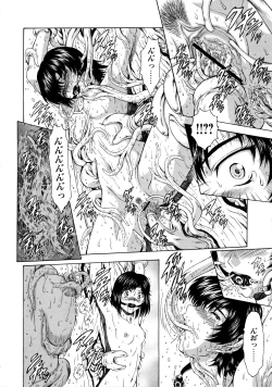 Page 76 of Ginryuu no Reimei Vol.4