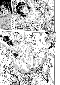 Page 77 of Ginryuu no Reimei Vol.4