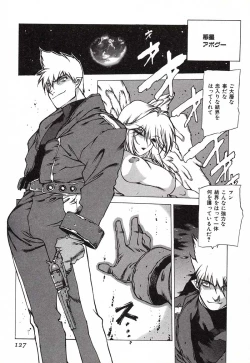 Page 127 of Chou Hunter Raburasu Remix