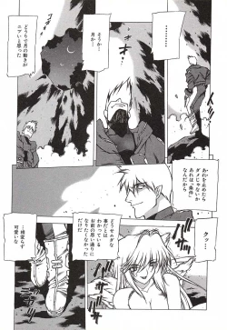 Page 129 of Chou Hunter Raburasu Remix