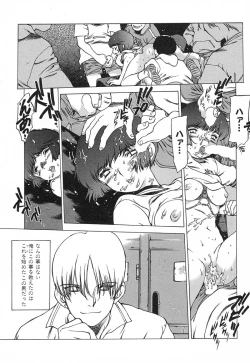 Page 147 of Chou Hunter Raburasu Remix