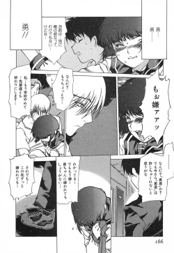 Page 167 of Chou Hunter Raburasu Remix