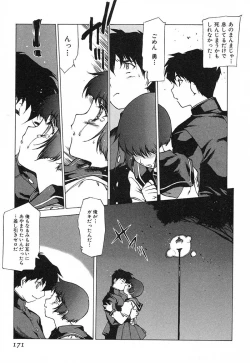 Page 172 of Chou Hunter Raburasu Remix