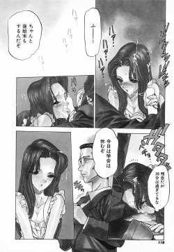 Page 181 of Chou Hunter Raburasu Remix