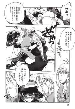 Page 19 of Chou Hunter Raburasu Remix