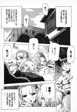 Page 200 of Chou Hunter Raburasu Remix