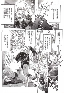 Page 42 of Chou Hunter Raburasu Remix