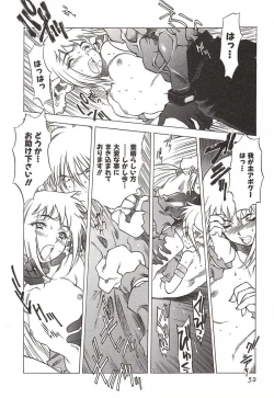 Page 55 of Chou Hunter Raburasu Remix