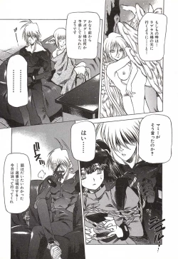 Page 61 of Chou Hunter Raburasu Remix