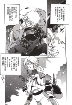 Page 65 of Chou Hunter Raburasu Remix