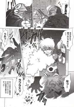 Page 67 of Chou Hunter Raburasu Remix