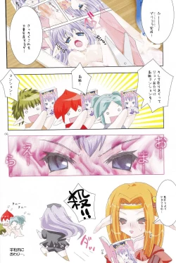 Page 5 of Mithra ko Mithra 3