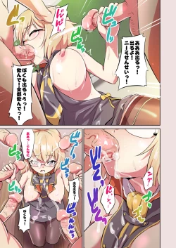 Page 6 of - Oshiete! Z23 Sensei