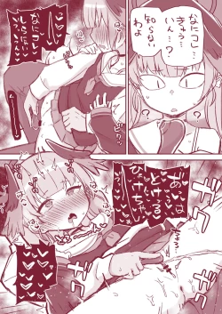 Page 11 of Ecchi Ecchi Archive