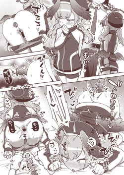 Page 16 of Ecchi Ecchi Archive