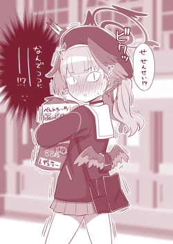 Page 19 of Ecchi Ecchi Archive