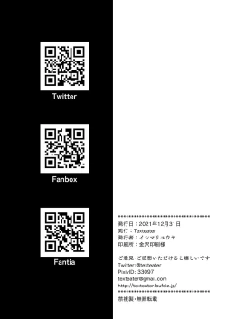 Page 40 of Ecchi Ecchi Archive