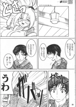 Page 17 of Spezialsitat