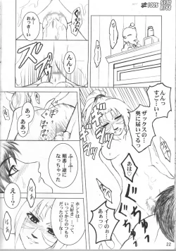 Page 21 of Spezialsitat