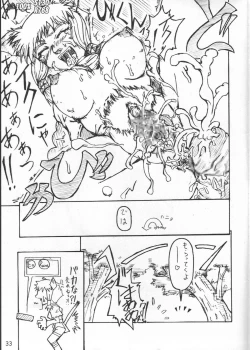 Page 32 of Spezialsitat