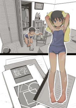 Page 10 of スポーツ少女 乱淫な日々1 居眠り編Ver1.1