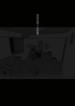 Page 19 of スポーツ少女 乱淫な日々1 居眠り編Ver1.1