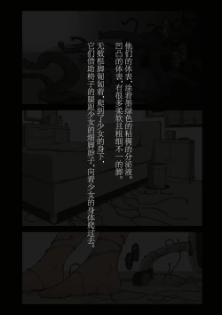 Page 23 of スポーツ少女 乱淫な日々1 居眠り編Ver1.1
