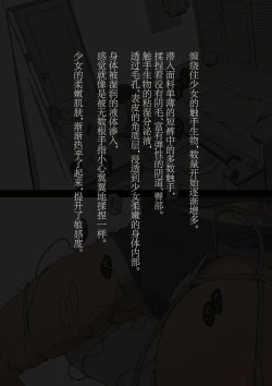 Page 33 of スポーツ少女 乱淫な日々1 居眠り編Ver1.1