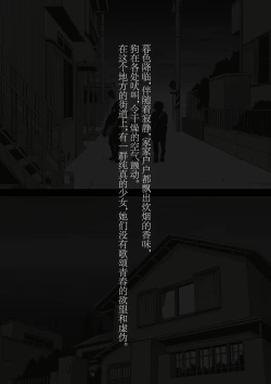 Page 7 of スポーツ少女 乱淫な日々1 居眠り編Ver1.1
