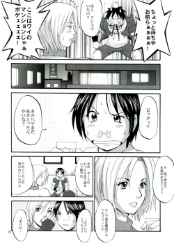 Page 10 of THE YURI & FRIENDS MARY SPECIAL