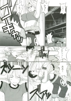 Page 7 of THE YURI & FRIENDS MARY SPECIAL