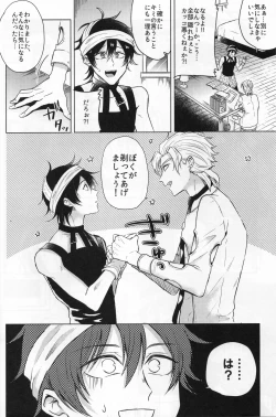 Page 6 of Unlucky Birthday