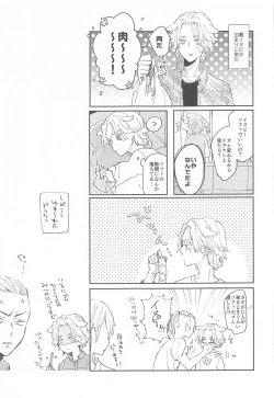 Page 24 of 1LDK ga Ore-tachi no Sudesu