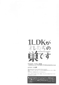 Page 39 of 1LDK ga Ore-tachi no Sudesu