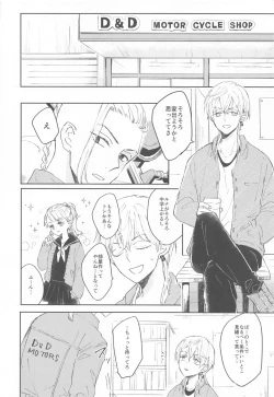 Page 3 of 1LDK ga Ore-tachi no Sudesu