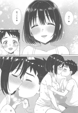 Page 24 of Kako-san to Shota P