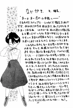 Page 23 of SNOW WHITE B”