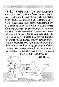 Page 24 of SNOW WHITE B”