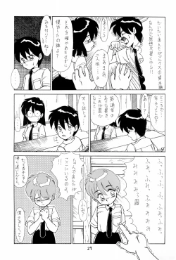 Page 29 of SNOW WHITE B”