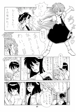 Page 30 of SNOW WHITE B”