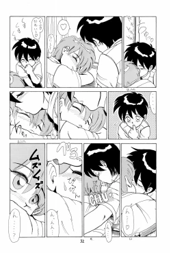 Page 32 of SNOW WHITE B”