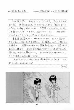 Page 61 of SNOW WHITE B”