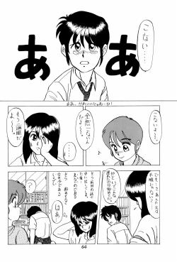 Page 64 of SNOW WHITE B”