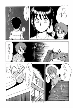 Page 67 of SNOW WHITE B”