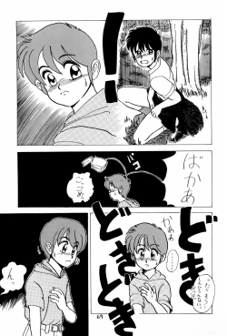 Page 69 of SNOW WHITE B”