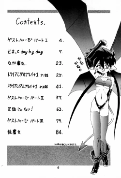 Page 6 of SNOW WHITE B”