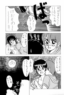 Page 71 of SNOW WHITE B”