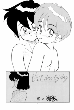 Page 7 of SNOW WHITE B”