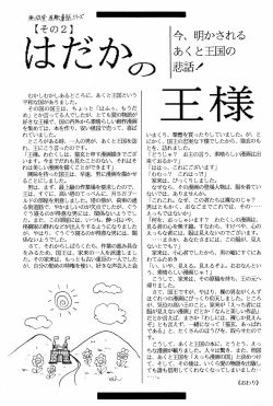 Page 83 of SNOW WHITE B”