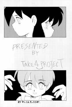 Page 90 of SNOW WHITE B”